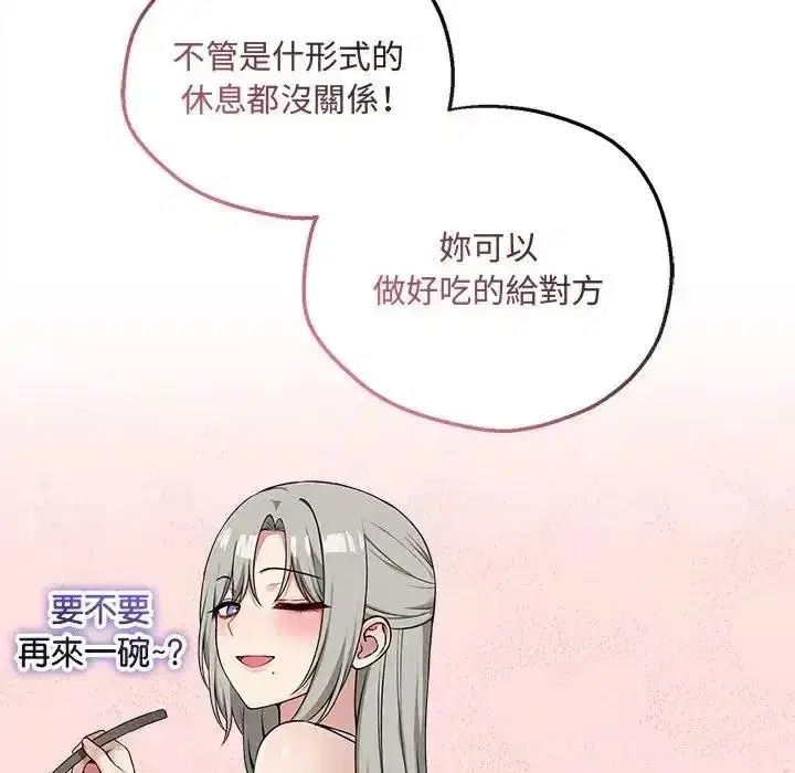 第41話