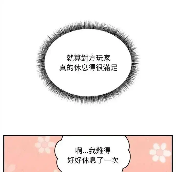 第41話