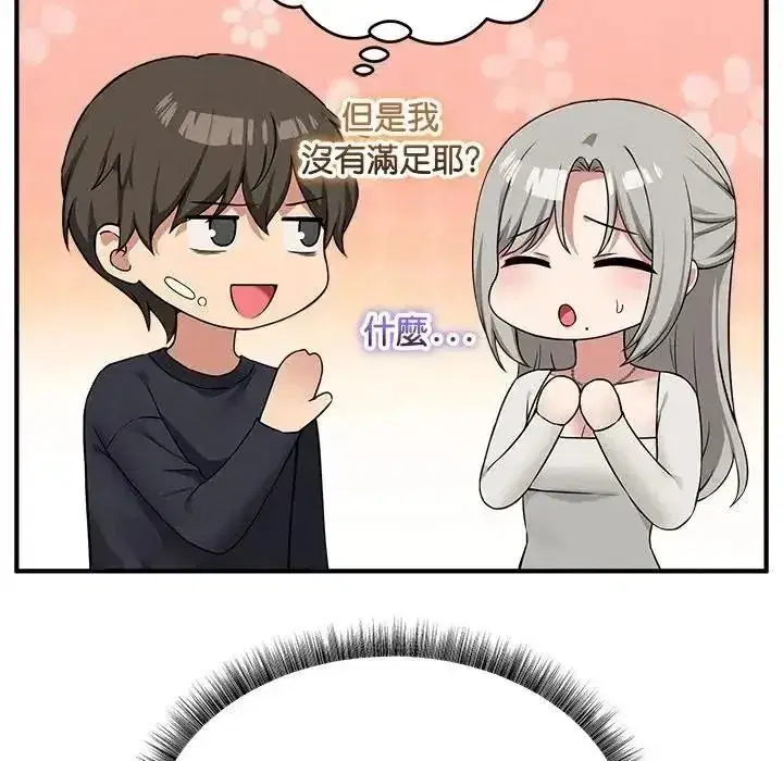 第41話