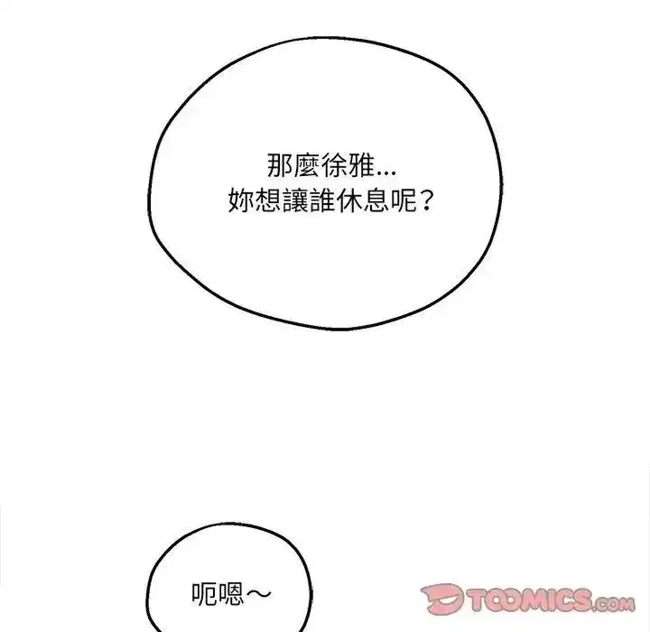 第41話