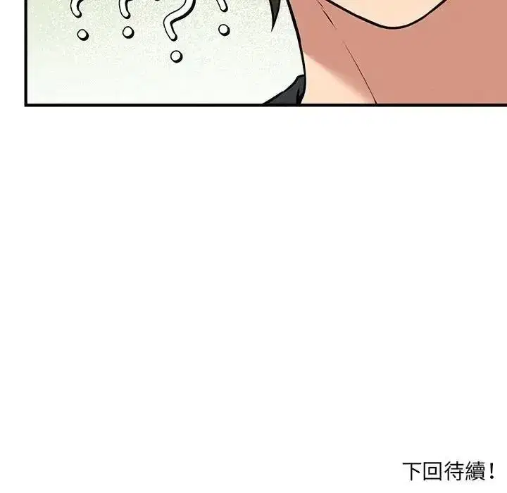 第41話