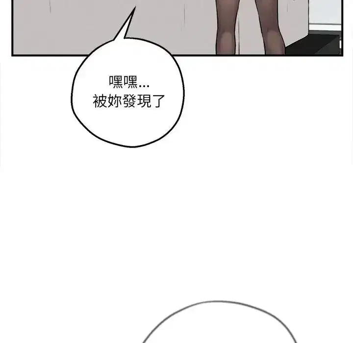 第41話