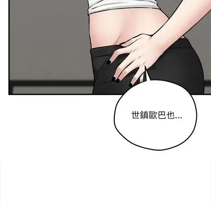 第41話