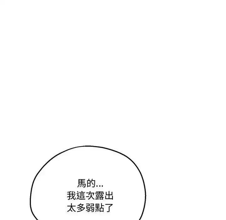 第41話