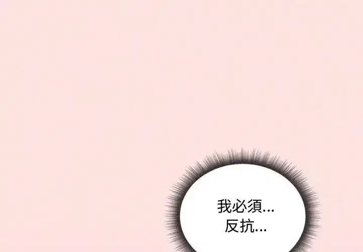 第41話