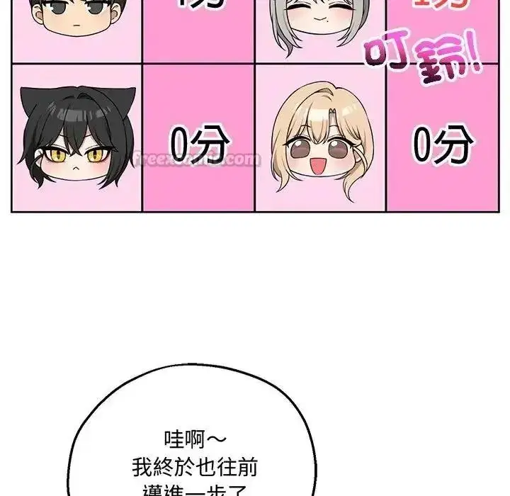 第41話