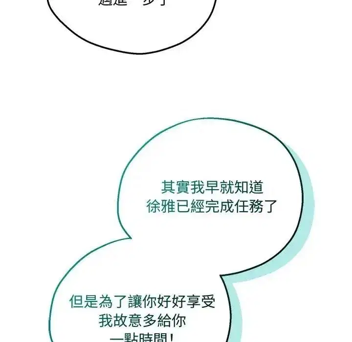 第41話