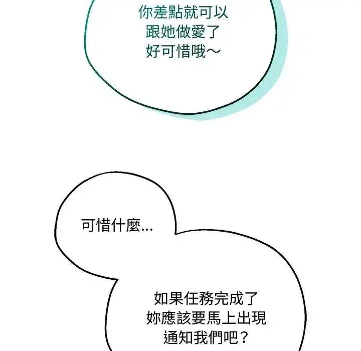 第41話