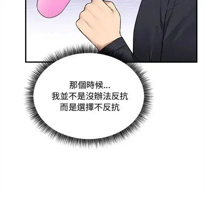 第41話