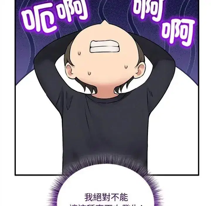 第41話