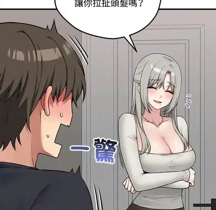 第41話