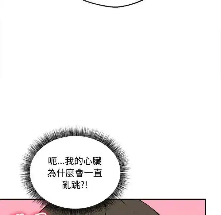 第41話