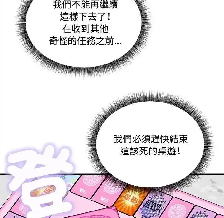 第41話