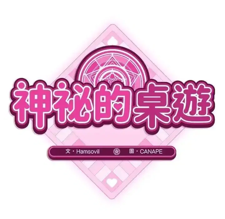 第41話