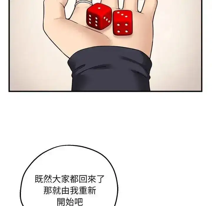 第41話