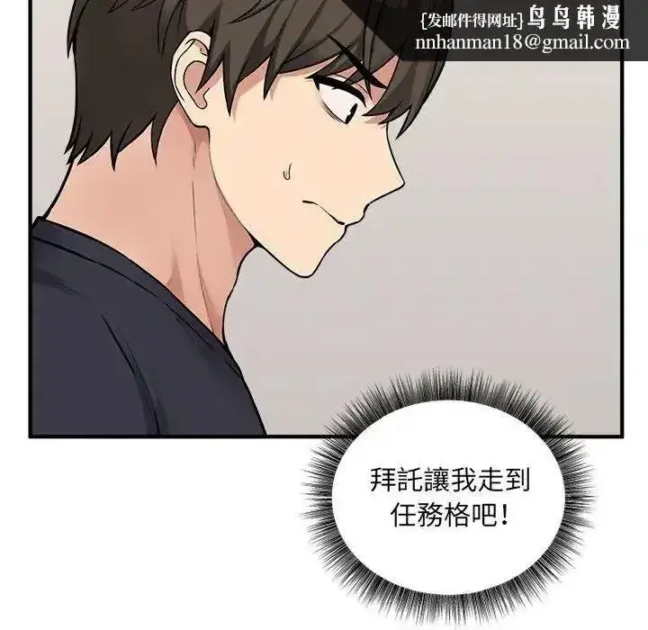 第41話