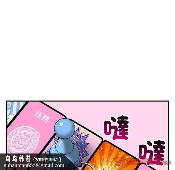 第41話