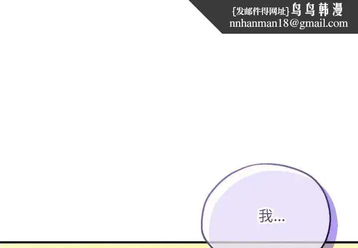 第42話