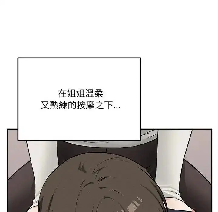 第42話