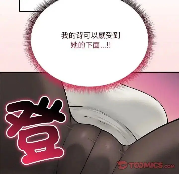 第42話