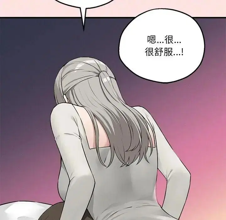 第42話