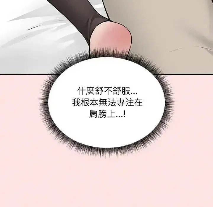 第42話