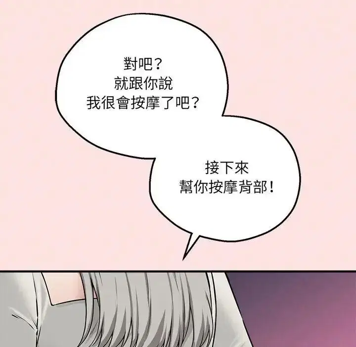 第42話
