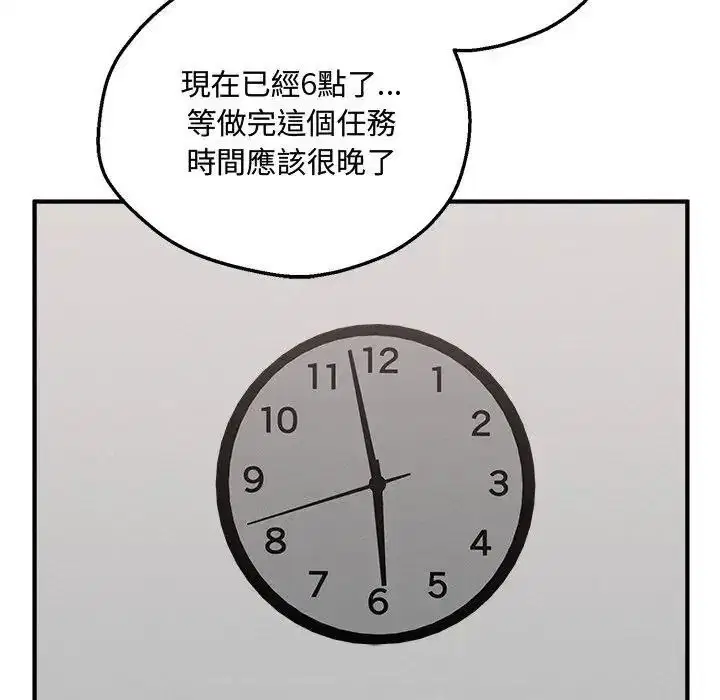 第42話