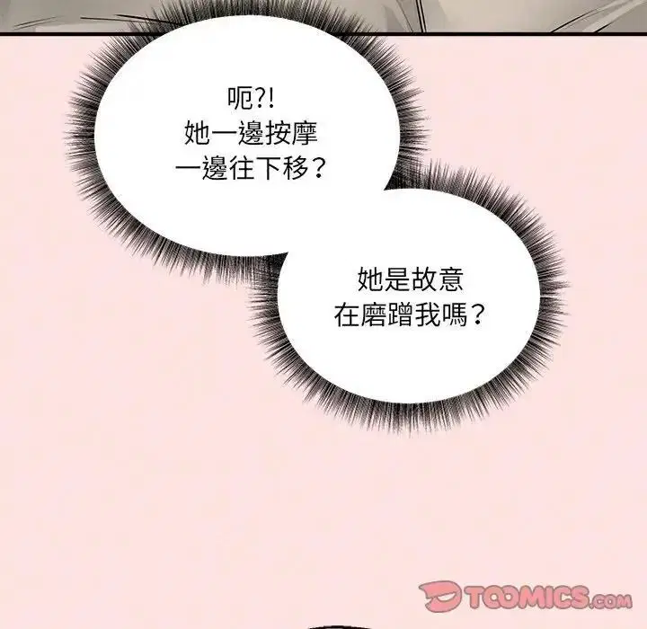第42話