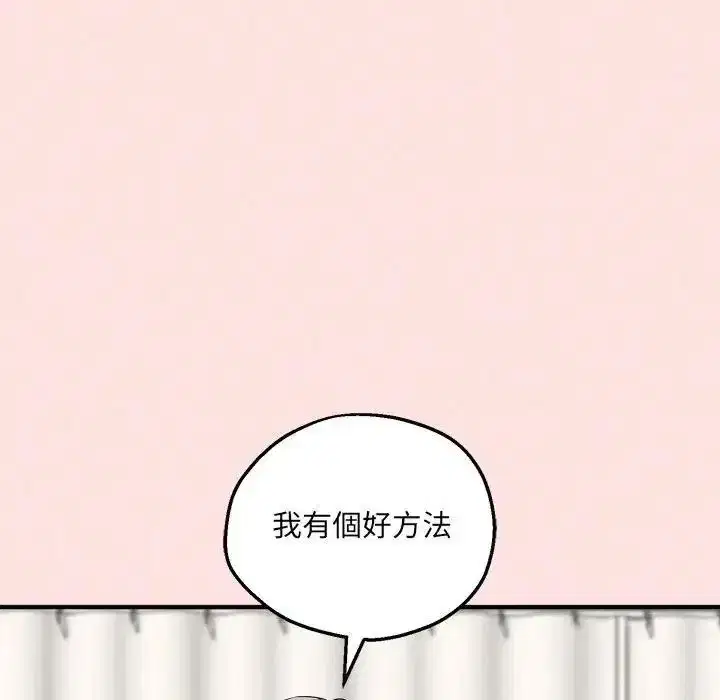 第42話