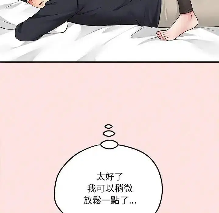 第42話