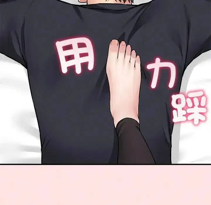 第42話