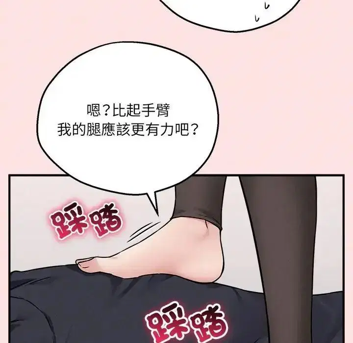 第42話