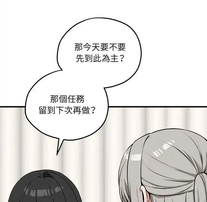 第42話