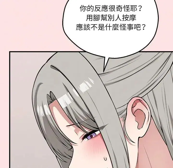 第42話