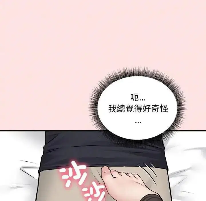 第42話