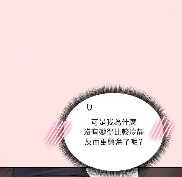 第42話