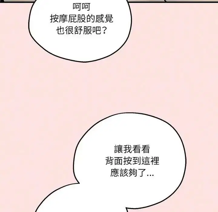 第42話