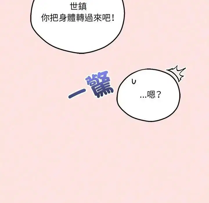 第42話