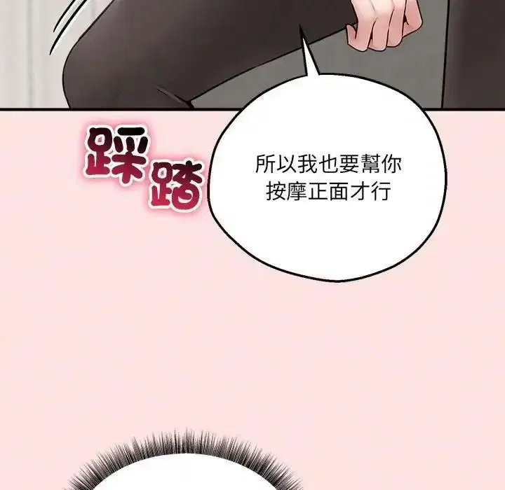 第42話