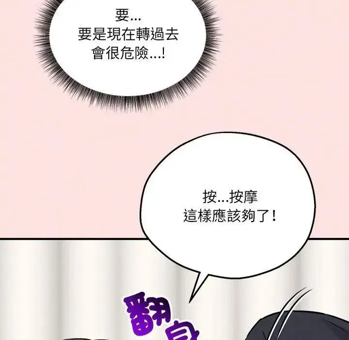第42話
