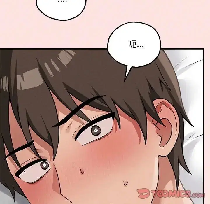 第42話