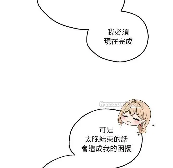 第42話