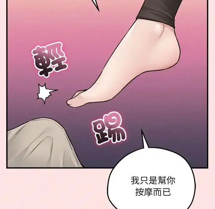 第42話