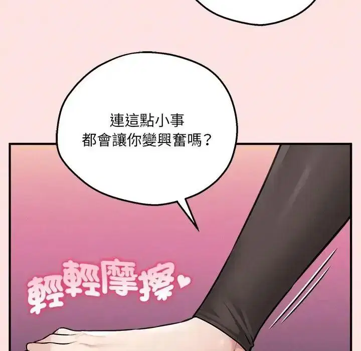 第42話