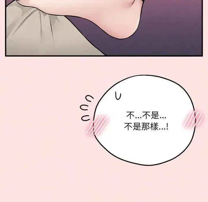 第42話