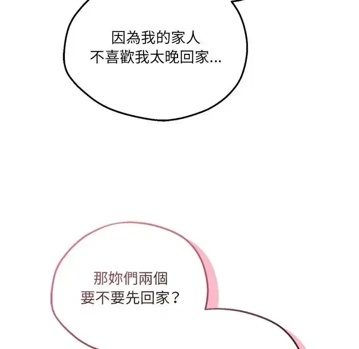 第42話