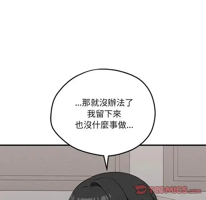 第42話