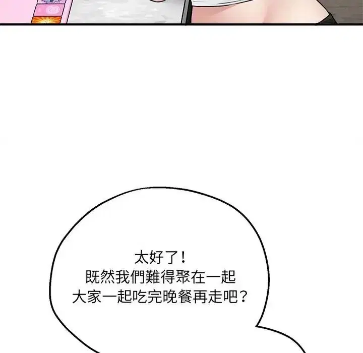 第42話