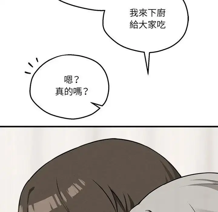 第42話